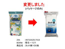 カット綿100枚