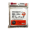 だしパック４５ｐ