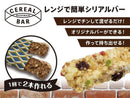 レンジで簡単シリアルバー