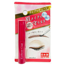 アイブロウコートDA