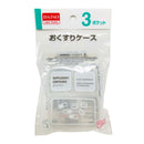 サプリメント容器_3マス