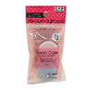 クリームケース2P