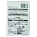 燃えかす取り（直径43mm）