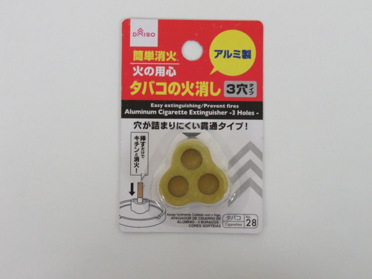 真鍮製 タバコ火消し 3穴タイプ 一点物 アルミ火消し_3穴_カラーアソート -100均 通販 ダイソーオンライン