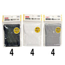 ソフト携帯吸い殻入れ（大き目）