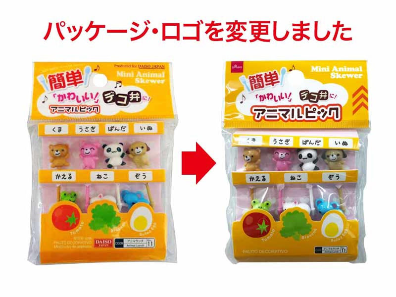 アニマルピック | 【公式】DAISO（ダイソー）オンラインショップ