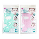 シリコーン潤マスク_2wayタイプ