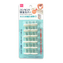 コンセント安全カバー（12個）