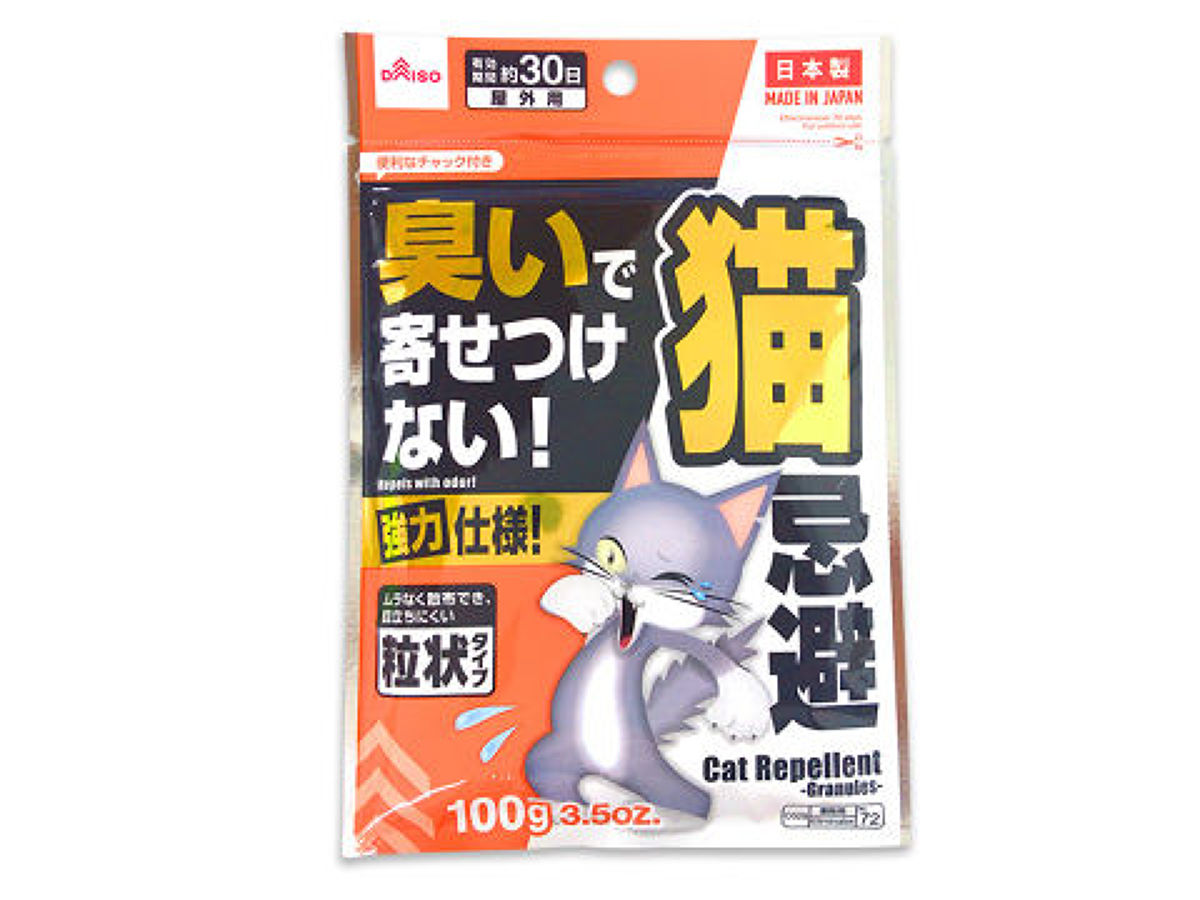 猫にゃん。！DAISO インパクト つけまつげ 廃盤No.b01 41個 猫にゃん。！DAISO インパクト つけまつげ 廃盤No.b01 41個 猫にゃん