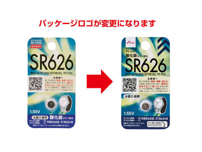 SR626酸化銀ボタン電池1個パック