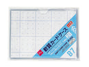 軟質カードケースＢ７サイズ_２枚入