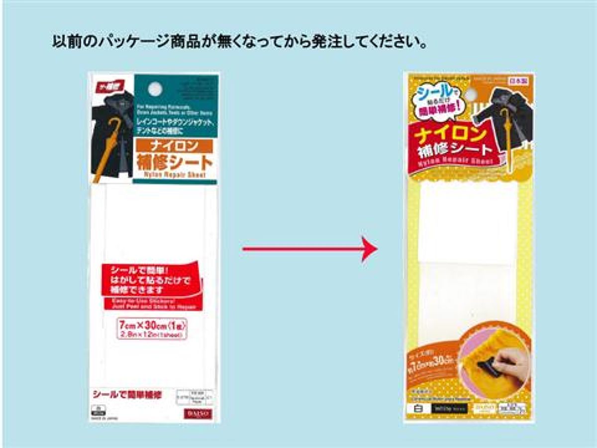 ナイロン補修シート（白） -100均 通販 ダイソーオンラインショップ 