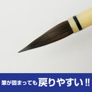 筆が戻りやすい書道液_180ml