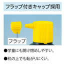 筆が戻りやすい書道液_180ml