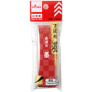 固形墨_書道－２９