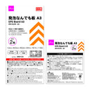 発泡なんでも板Ａ３×２枚入
