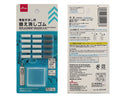 電動字消し用_替え消しゴム