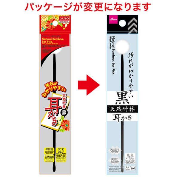 [即購入OK] 黒柿(くろがき) 耳つき耳脚折りたたみベンチテーブル　新品未使用 即購入OK] 黒柿(くろがき) 耳つき耳脚折りたたみベンチテーブル新品未使用