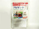 アルミシート　１６０×９０ｃｍ