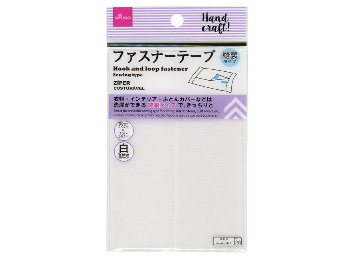 らびです 大人ティッシュ入れ以外は　お名前テープを縫い付けています。 らび様 専用です 大人ティッシュ入れ以外は お名前テープを縫い付け