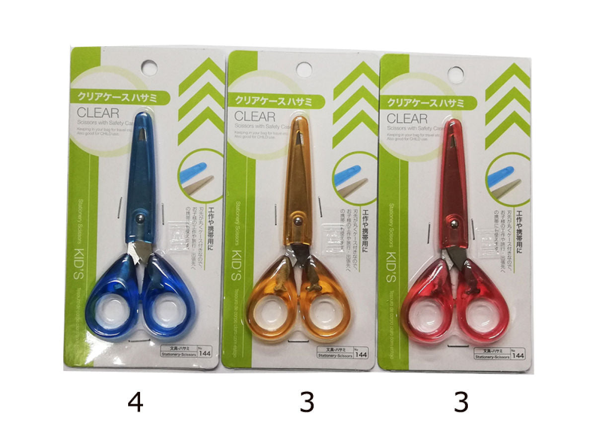 クリアケースハサミ_13cm -100均 通販 ダイソーオンラインショップ【公式】