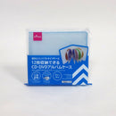 アルバムケース_ブルー