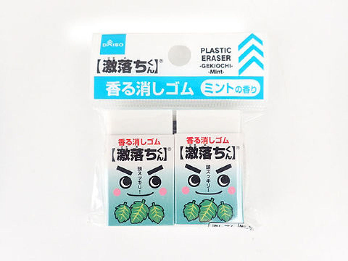 ミントが香る消しゴムぱっちり激落ちくん2個入 -100均 通販 ダイソー