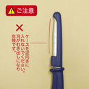 ダンボールカッター【ケース付き】