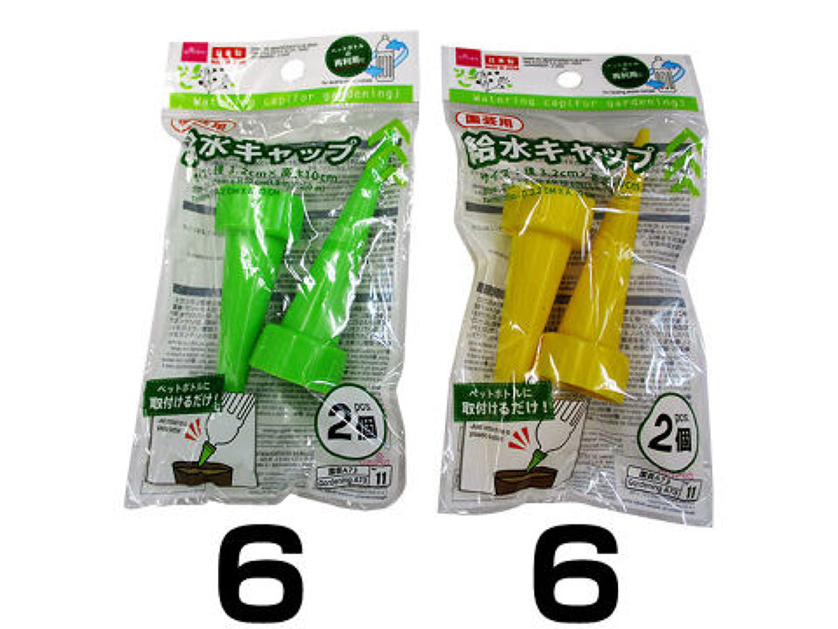 給水キャップ（園芸用、径3．2cm×高さ10cm、2個） -100均