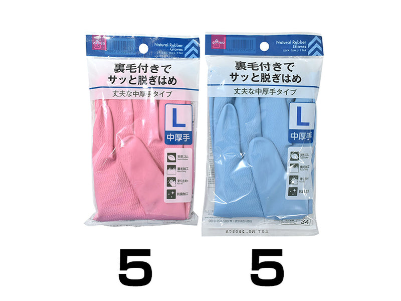 ゴム手袋（両手、裏毛加工タイプ、Ｌ）