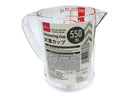 計量カップ（550ml）