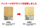 クラフト封筒（角形４号、Ｂ５対応、９枚）