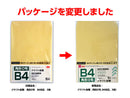 クラフト封筒（角形０号、Ｂ４対応、５枚）