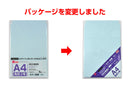 カラー封筒（角形２号、ブルー、５枚）
