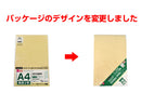 クラフト封筒（テープ付、角形２号、７枚）