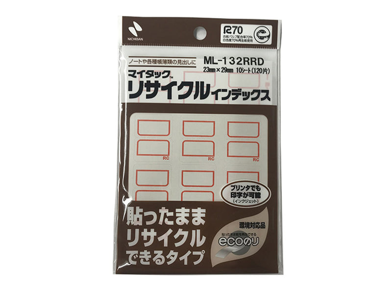 マイタックリサイクルインデックス少量タイプ　２３ｍｍｘ２９ｍ