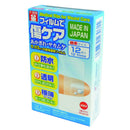 フィルムで傷ケア_19mm×55mm