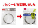 ステンレス針金_約φ０．２８ｍｍ×３０ｍ