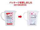 スリム計量カップ５５０ｍｌ