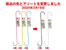 スチールエスフックロング約４０ｃｍ