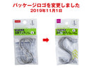 ステンレスＳ字フック中_約７．５ｃｍ４個
