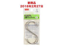 ステンレスＳ字フック大_約１０．３ｃｍ２個
