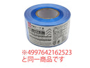 平巻テープ（２００ｍ、青）