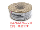 紙ひも（約８０ｍ、茶）
