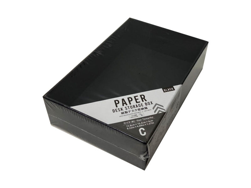 紙製デスク収納箱（Ｃ、黒）